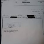 ازادی زندانی